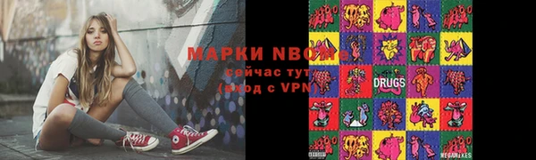 MDMA Вязьма