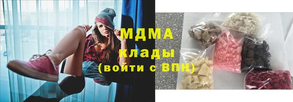 MDMA Вязьма