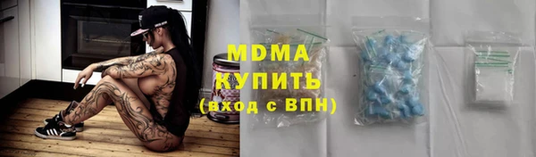 mix Горнозаводск