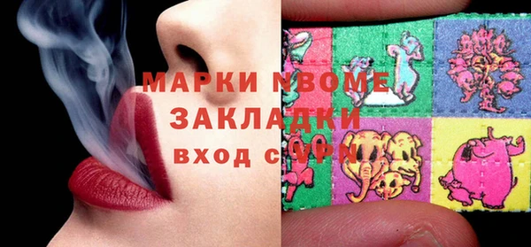 MDMA Вязьма